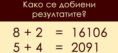 matematichki-predizvik-za-genijalci-kje-uspeete-li-da-go-reshite-povekje01.jpg