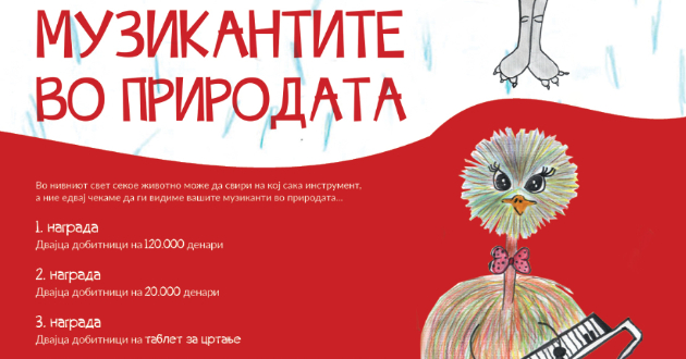 muzikantite-vo-prirodata-zapochna-tradicionalniot-detski-likoven-konkurs-na-ladna-01.jpg