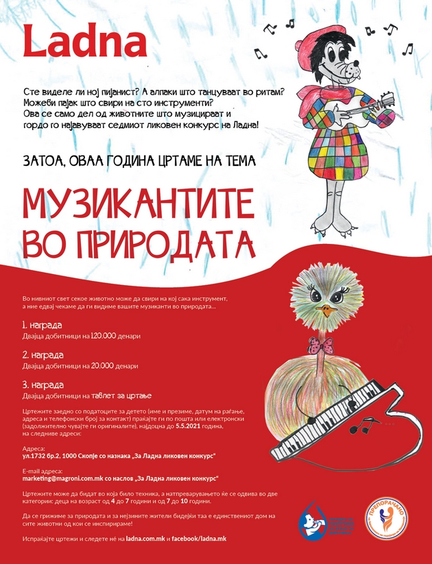 muzikantite-vo-prirodata-zapochna-tradicionalniot-detski-likoven-konkurs-na-ladna-02.jpg