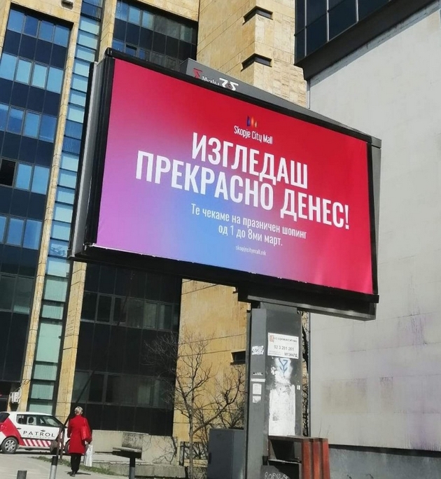 nasmevnete-se-pretstoi-cela-nedela-za-uzhivanje-vo-skopje-siti-mol-01.jpg