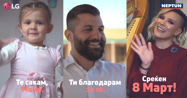 neptun-i-lg-so-iskrena-video-poraka-go-chestitaat-denot-na-zhenata-01.jpg