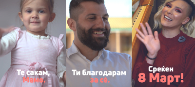 neptun-i-lg-so-iskrena-video-poraka-go-chestitaat-denot-na-zhenata-povekje.jpg