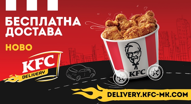 novo-kfc-delivery-otsega-besplatna-dostava-na-najvkusnoto-pileshko-do-tvojot-dom-03.jpg