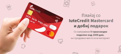 plakjajte-so-iutecredit-mastercard-i-dobijte-podarok-povekje.jpg
