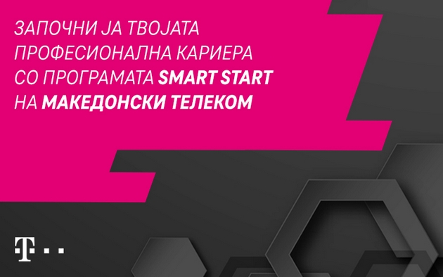 smart-start-studentska-programa-na-makedonski-telekom-za-profesionalen-razvoj-i-odlichen-start-na-karierata-1.jpg