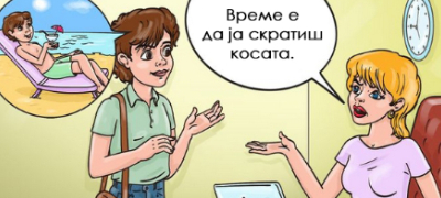 soveti-i-trikovi-za-spravuvanje-so-lugjeto-koi-ve-potcenuvaat-i-navreduvaat-povekje.jpg