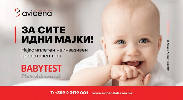 za-site-idni-majki-babytest-plus-i-advanced-najkompleten-neinvaziven-prenatalen-test-dostapen-edinstveno-vo-avicena-laboratorija-01.jpg