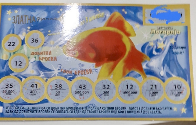 zlatna-ripka-vredna-1-000-000-ulovena-vo-anafil-kochani-02.jpg