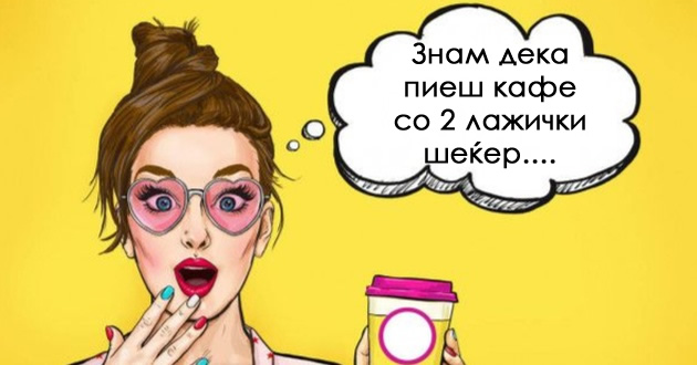 Sovrshenata-zena-e-rodena-vo-ovoj-horoskopski-znak-01.jpg