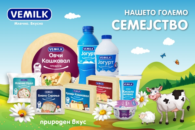 bidi-i-ti-del-od-od-golemoto-vemilk-semejstvo-01.jpg