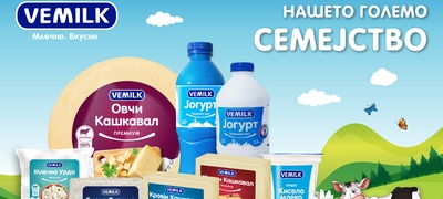 bidi-i-ti-del-od-od-golemoto-vemilk-semejstvo-povekje.jpg