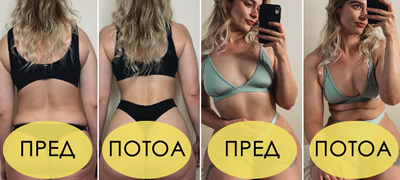 fitnes-instruktorka-otkriva-trikovi-kako-influenserkite-go-krijat-celulitot-i-vishokot-na-teloto-video-povekje01.jpg