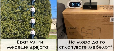 glupavi-i-smeshni-trikovi-od-koi-del-sepak-se-efikasni-foto-povekje.jpg