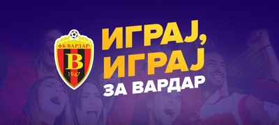 igraj-igraj-za-vardar-sekoj-tiket-na-koj-se-naogja-natprevarot-na-vardar-go-zgolemuva-fondot-na-mozzart-za-donacija-na-ovoj-fudbalski-klub-1-povekje.jpg