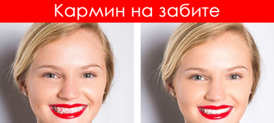 karmin-na-zabite-i-ushte-8-najiritiantni-problemi-so-shminkata-01povekje.jpg