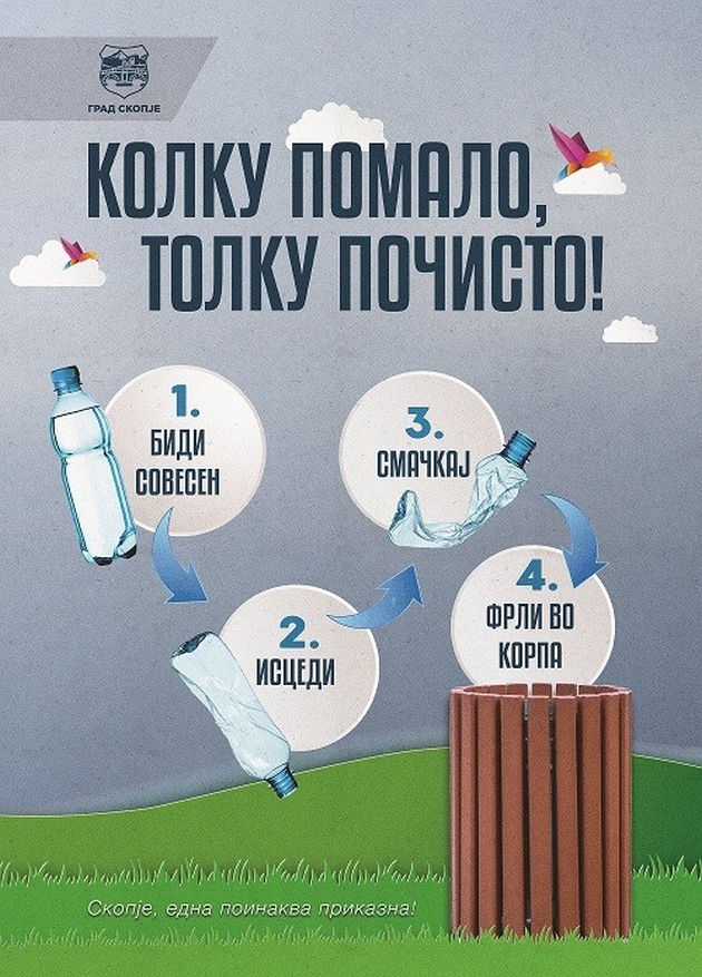 kolku-pomalo-tolku-pochisto-grad-skopje-so-kampanja-za-chisti-izletnichki-mesta-02.jpg