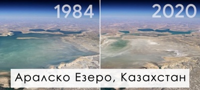 posledicite-od-negativnoto-vlijanie-na-lugjeto-vrz-planetata-vo-poslednite-4-deceni-niz-satelitski-fotografii-od-google-earth-povekje.jpg