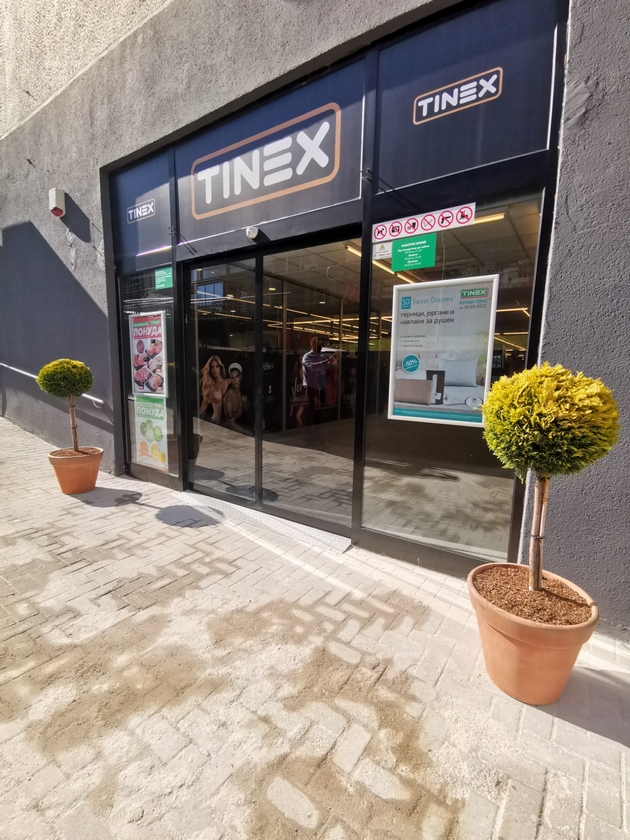 povtorno-otvoranje-na-renoviraniot-market-tineks-tetovo-i-nova-kosmo-parfimerija-11.jpg