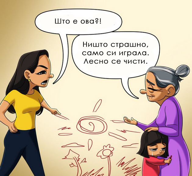 smeshni-i-emotivni-situacii-so-nashite-babi-shto-ni-se-poznati-na-site-niz-ilustracii-04.jpg