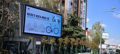 velo-e-koga-ima-se-gradot-skopje-so-kampanja-za-promoviranje-na-velosipedizam-01povekje.jpg