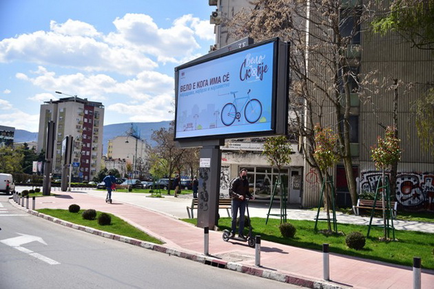 velo-e-koga-ima-se-gradot-skopje-so-kampanja-za-promoviranje-na-velosipedizam-04.JPG