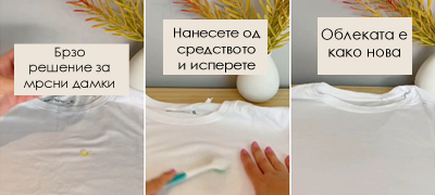 1-1-maica-mala.jpg