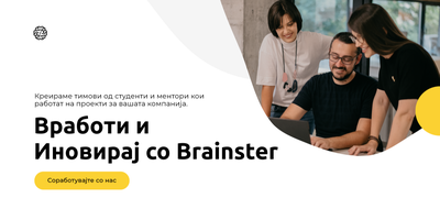 brainster-lansira-onlajn-platforma-koja-kje-gi-vmrezhuva-kompaniite-so-talentiranite-studenti-i-kje-im-pomogne-pri-procesot-na-vrabotuvanje-i-ko-inoviranje-povekje.png