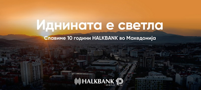 idninata-e-svetla-zapoznajte-gi-hrabrite-heroi-na-halkbank-od-nasheto-sekojdnevie-POVEKJE01.jpg