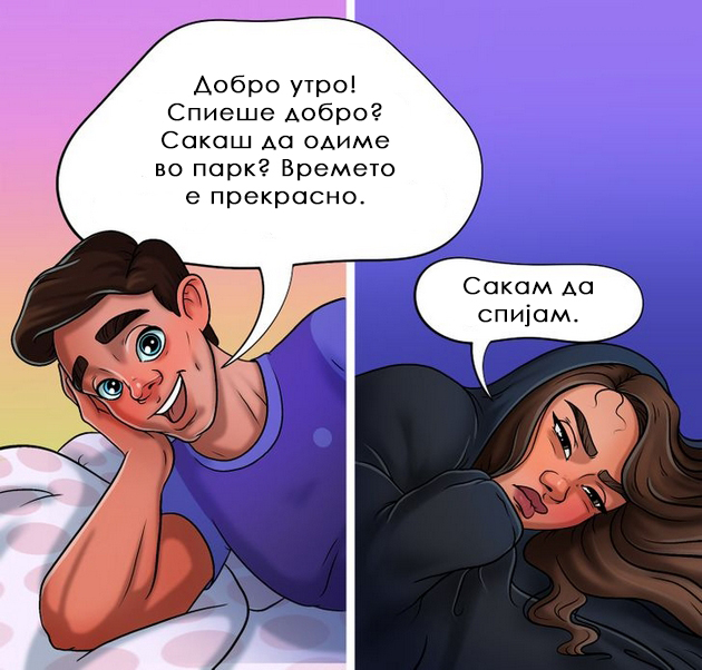 ilustracii-koi-dokazhuvaat-deka-postojat-samo-dva-vida-lugje-i-najchesto-zhiveat-zaedno-11.jpg