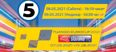 makedonskite-vozachi-na-twingo-cup-vikendov-so-nastap-na-slovakia-ring-povekje.jpg