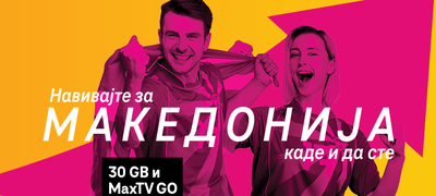 navivajte-za-makedonija-kade-i-da-ste-proletna-promocija-za-korisnicite-na-makedonski-telekom-povekje.png