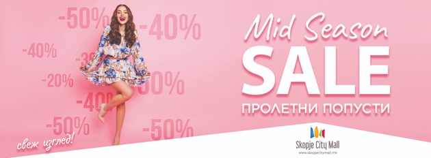 odime-na-shoping-na-mid-season-sale-vo-skopje-siti-mol-01.jpg