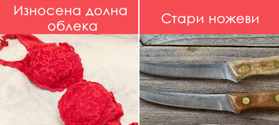 testeri-od-kozmetika-i-ushte-9-raboti-koi-treba-vednash-da-gi-isfrlite-od-doma-01povekje.jpg