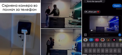 Ja-fatil-devojkata-kako-go-izneveruva-so-skriena-kamera-vo-polnach-za-telefon-snimkata-ja-objavi-na-TikTok-povekje-01.jpg