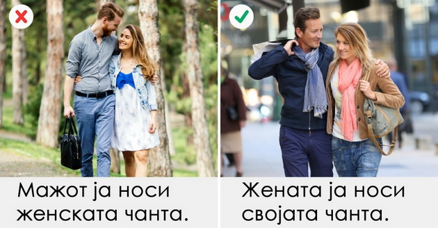 bonton-greski-koi-nesvesno-gi-pravime-sekojdnevno-2.jpg