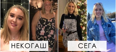 samo-pochnav-da-se-hranam-pozdravo-21-godishna-devojka-oslabela-47-kilogrami-bez-dieti-i-broenje-kalorii-POVEKJE.jpg