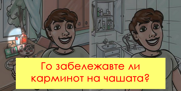 trik-prashanje-ivan-i-pratil-selfi-na-devojka-mu-kako-taa-otkrila-deka-toj-ja-izneveruva-02.jpg