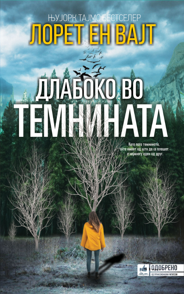 3-napnati-trileri-poradi-koi-ke-si-napravite-film-vo-glavata (2).jpg