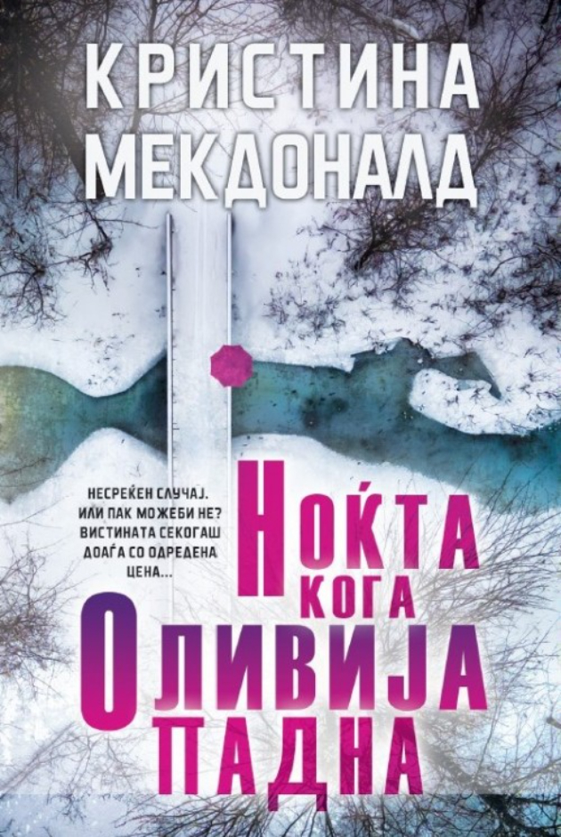 3-napnati-trileri-poradi-koi-ke-si-napravite-film-vo-glavata (3).jpg