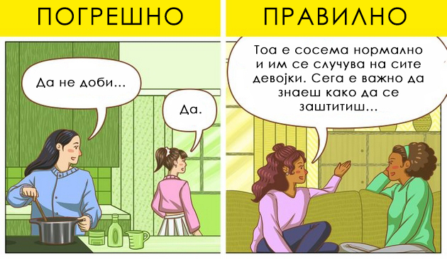 6-roditelski-soveti-so-koi-kje-ja-podobrite-vrskata-so-vasheto-dete-adolescent-niz-ilustracii-03.jpg