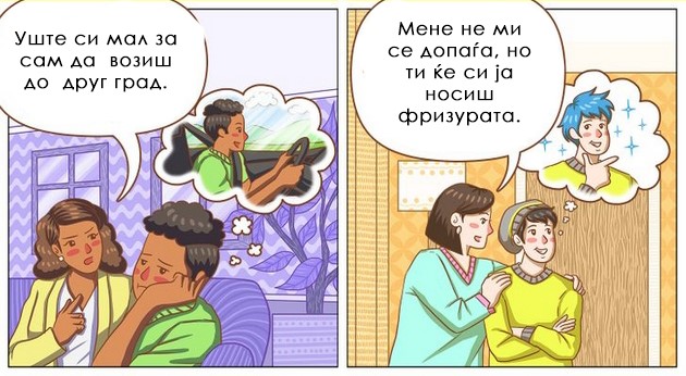 6-roditelski-soveti-so-koi-kje-ja-podobrite-vrskata-so-vasheto-dete-adolescent-niz-ilustracii-04.jpg