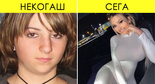 devojka-od-cirih-go-smenila-lichniot-opis-so-operacii-i-se-zhali-deka-pak-ne-mozhe-da-si-najde-dechko-01.jpg