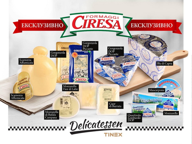 donesete-ja-italija-na-vashata-trpeza-neodolivi-sirenja-za-vkusni-mezinja-samo-vo-delicatessen-tinex-12.jpg