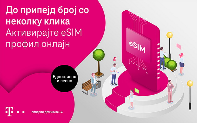 korisnicite-na-makedonski-telekom-megju-prvite-vo-evropa-so-mozhnost-za-pripejd-esim-reshenie-01.jpg