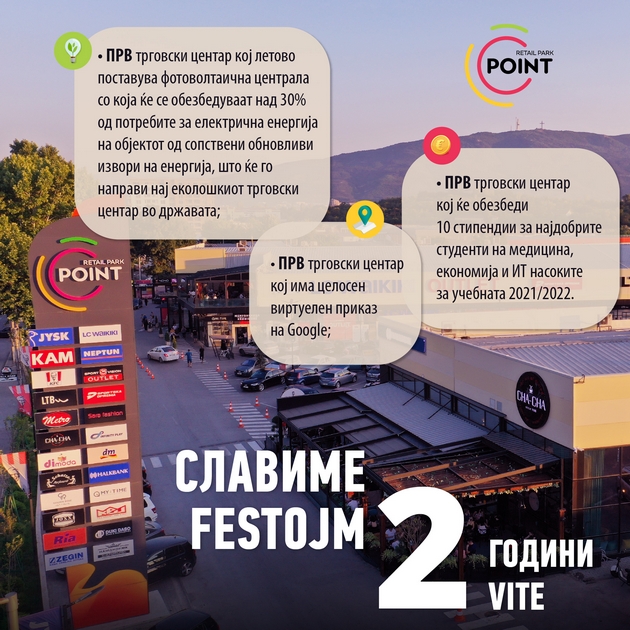 point-retail-park-proslavuva-2-godini-01.jpg