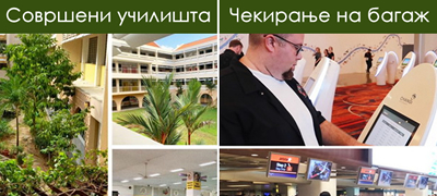 15-dokazi-deka-zhivotot-vo-singapur-e-unikatno-iskustvo-sovrsheni-uchilishta-lulashki-za-lugje-so-invaliditet-01povekje.jpg