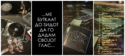21-godina-od-kultniot-Saizam-na-SAF-povekje.jpg