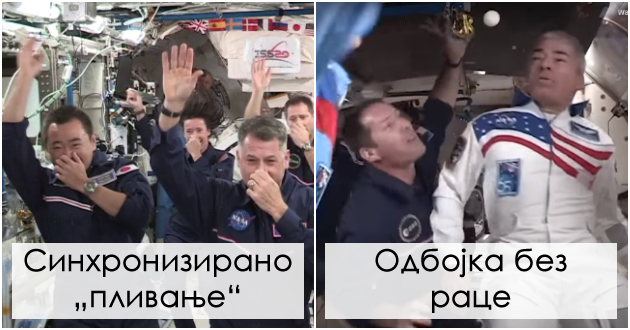 i-astronautite-znaat-kako-da-se-zabavuvaat-smeshni-videa-od-vselenskite-olimpiski-igri-na-megjunarodnata-vselenska-stanica-01.jpg