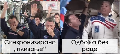 i-astronautite-znaat-kako-da-se-zabavuvaat-smeshni-videa-od-vselenskite-olimpiski-igri-na-megjunarodnata-vselenska-stanica-povekje.jpg