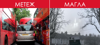 kako-izgleda-zhivotot-vo-london-niz-fotki-od-lokalci-01povekje.jpg